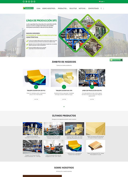 歐格XPS擠塑板外貿(mào)西班牙小語(yǔ)種網(wǎng)站制作案例