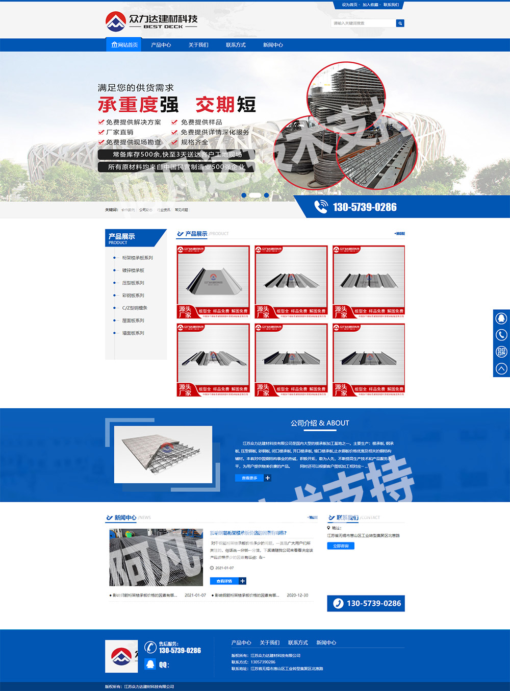 1614068782137396.jpg 詳情頁(yè).jpg