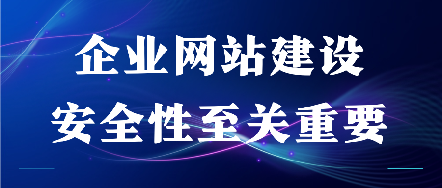 1711433704928386.png 藍色科技風微信公眾號封面.png