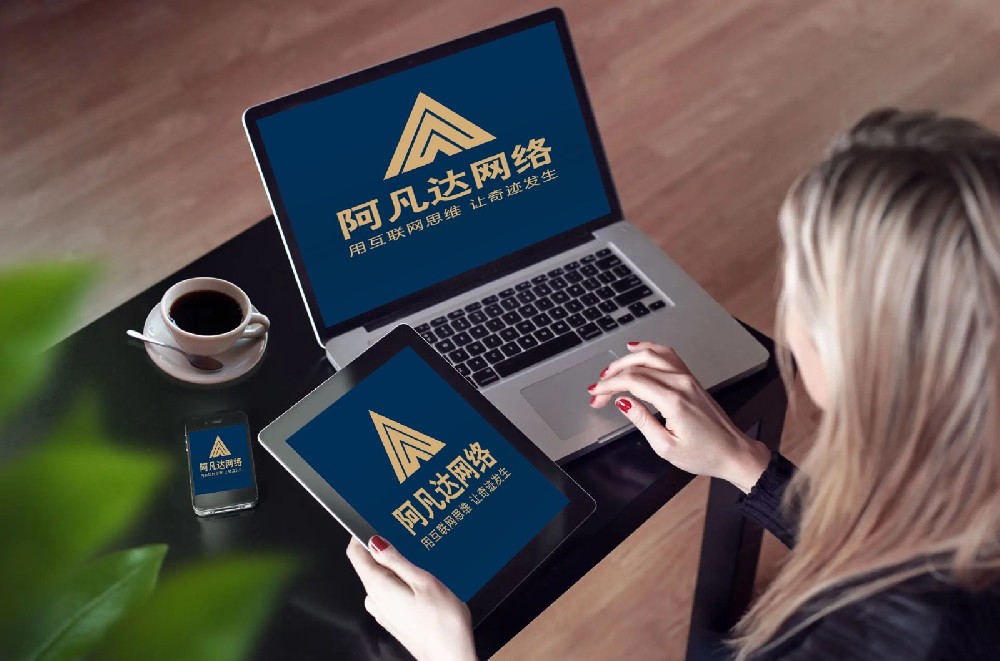 在網站設計中,如何提升用戶體驗