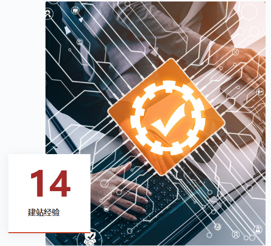 網(wǎng)站建成后如何進行維護與更新