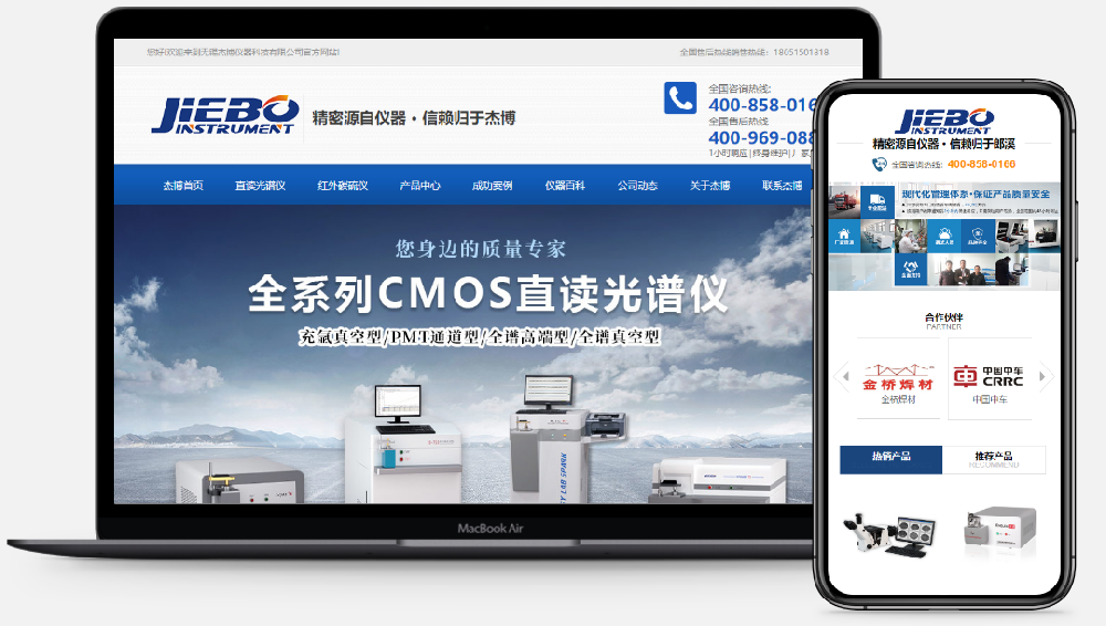 如何設(shè)計吸引人的營銷型網(wǎng)站頁面