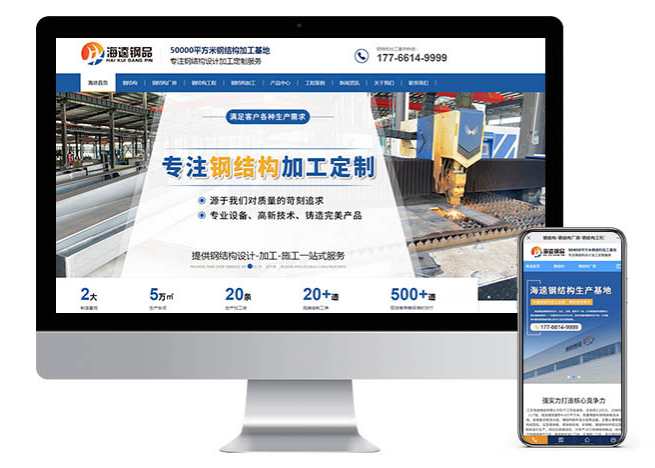 無錫網站建設如何確保網站功能與企業需求完美匹配?