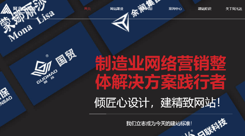 無錫網站定制:如何確保項目按時按質完成?