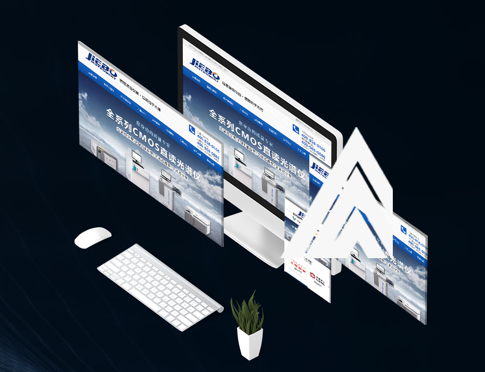 打造高效用戶體驗的網(wǎng)站設計策略