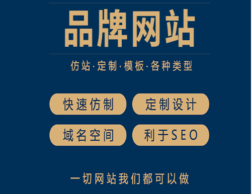 無錫營銷型網站建設需要具備哪些核心功能?