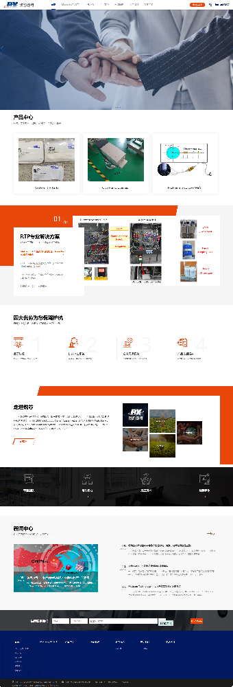 安徽銳芯智研半導(dǎo)體科技有限公司企業(yè)官網(wǎng)建設(shè)制作開發(fā)案例