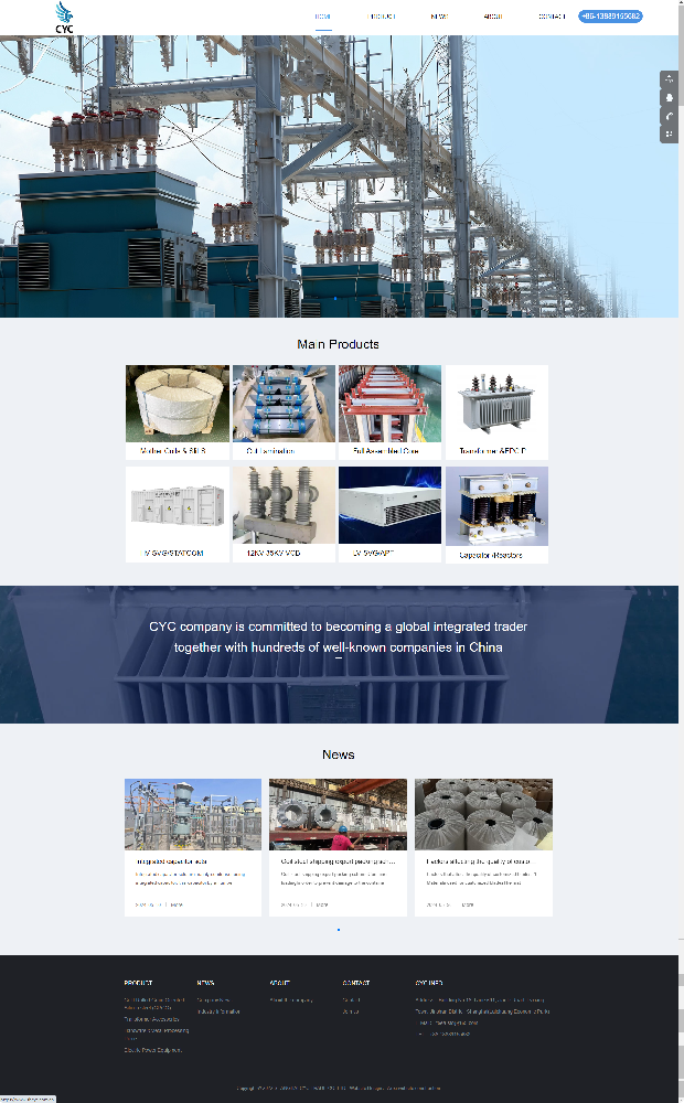 上海翀赟科貿(mào)易有限公司變壓器外貿(mào)網(wǎng)站開發(fā)制作建設(shè)案例