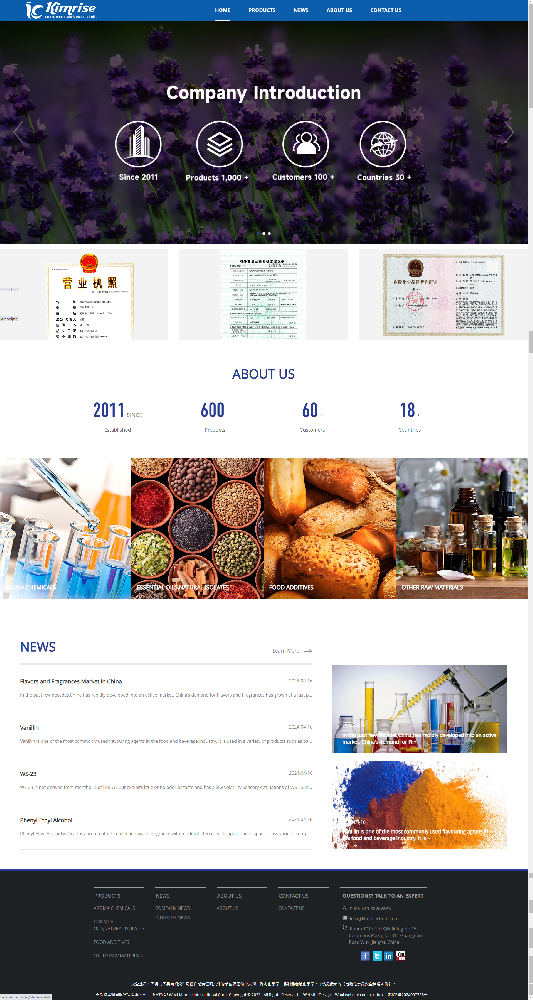 無(wú)錫柯美瑞國(guó)際貿(mào)易有限公司芳香化學(xué)品外貿(mào)網(wǎng)站開(kāi)發(fā)定制制作案例