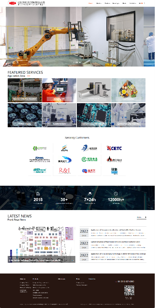 蘇州愛克斯瑞英文網站制作