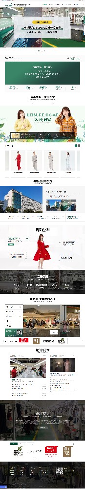 無錫柯思達時尚有限公司營銷型網站設計制作建設開發案例