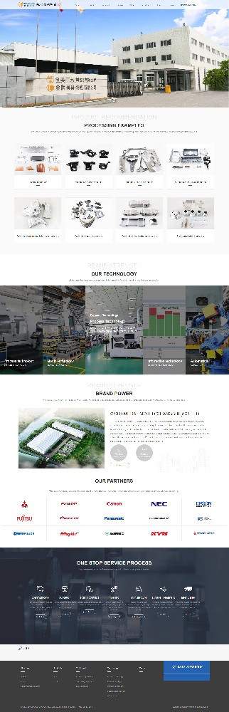 常熟金牌模具英文品牌網(wǎng)站建設(shè)制作開發(fā)案例