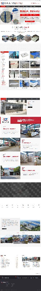 上海寅州鋼結(jié)構(gòu)工程有限公司營(yíng)銷(xiāo)型網(wǎng)站設(shè)計(jì)建設(shè)制作開(kāi)發(fā)案例