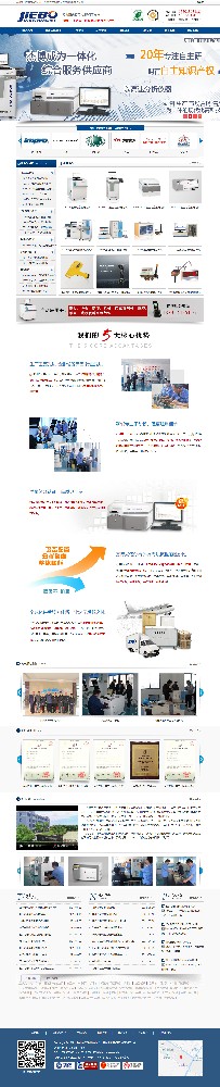 無錫杰博儀器科技有限公司營銷型網站開發(fā)定制建設制作案例