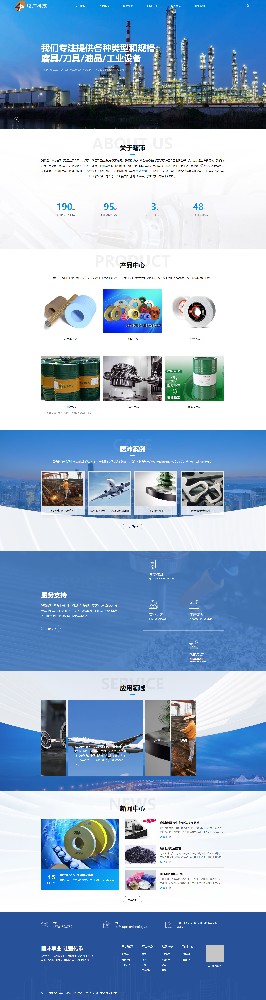 曙沛科技上海有限公司工業設備品牌網站建設制作開發案例