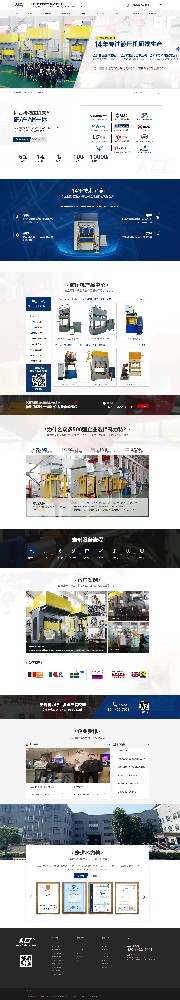 無錫市科力特精密液壓機械廠營銷型網(wǎng)站制作建設開發(fā)案例