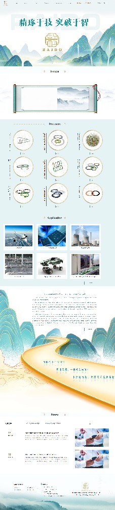 上海來(lái)多機(jī)械技術(shù)有限公司英文品牌網(wǎng)站制作建設(shè)開發(fā)案例