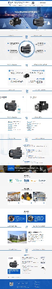 南京君傳動(dòng)力機(jī)電設(shè)備有限公司營(yíng)銷型網(wǎng)站建設(shè)開發(fā)制作案例