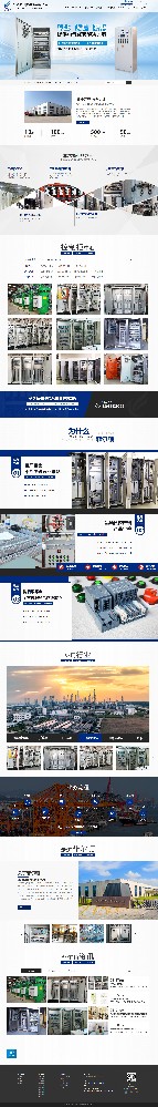 菲爾頓物聯(lián)江蘇有限公司電控柜營銷型網(wǎng)站制作建設(shè)開發(fā)案例