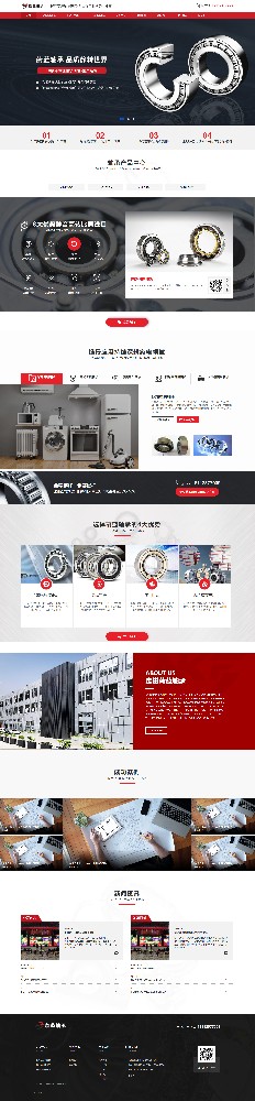無(wú)錫蔚藍(lán)軸承有限公司營(yíng)銷型網(wǎng)站制作建設(shè)案例
