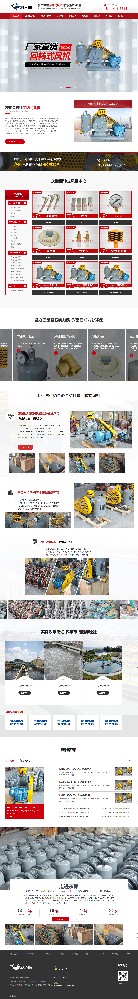 無(wú)錫灰鯨科技營(yíng)銷型網(wǎng)站制作