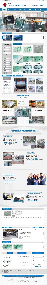 無錫市國鑫玻璃有限公司營銷型網(wǎng)站建設(shè)制作開發(fā)案例