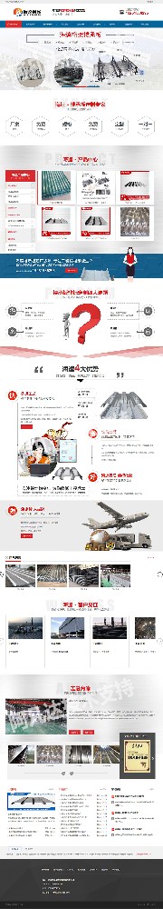 無錫海逵鋼品有限公司營銷型網站建設制作案例