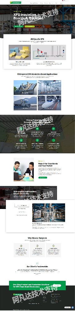 南京歐格節能環?？萍加邢薰綳PS擠塑板外貿阿拉伯網站建設制作案例