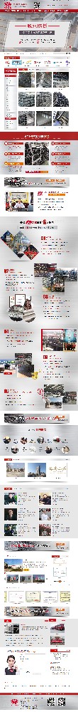 宣城市新豐不銹鋼有限公司營銷型網(wǎng)站開發(fā)建設(shè)制作案例