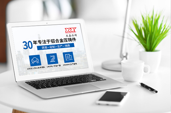 無錫網(wǎng)站建設:定制化解決方案指南