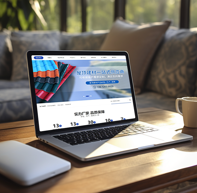 無錫網站改版升級:讓老網站煥發新活力