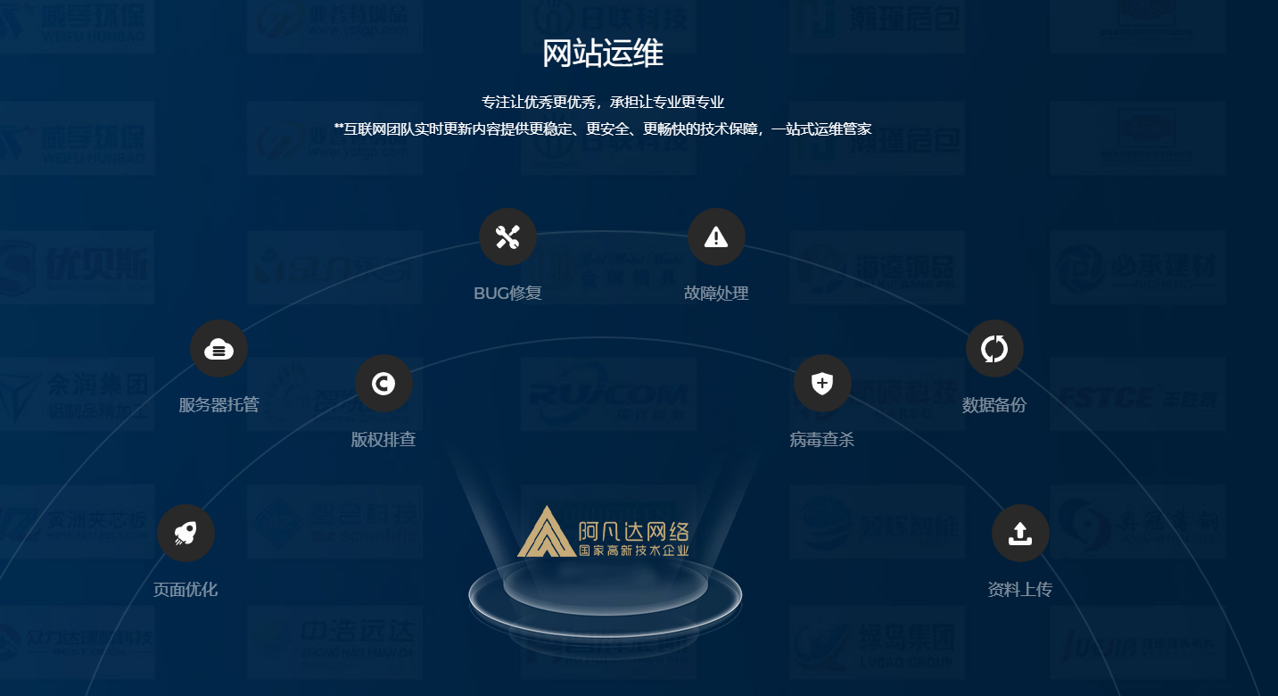 無錫網站設計 無錫網站設計