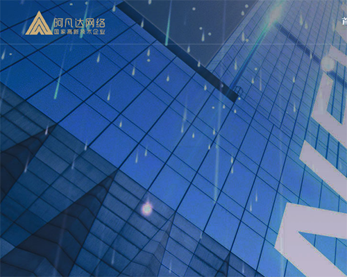 無錫網站設計 無錫網站設計