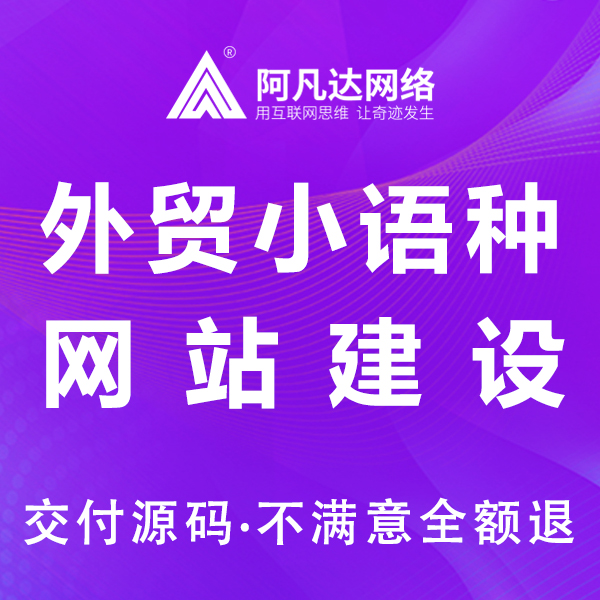 熱烈祝賀蘇州小黃蜂纏繞機英文網站正式上線運營
