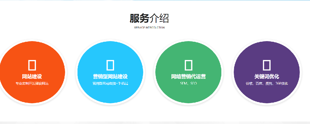 無錫網站設計公司如何選擇比較靠譜?