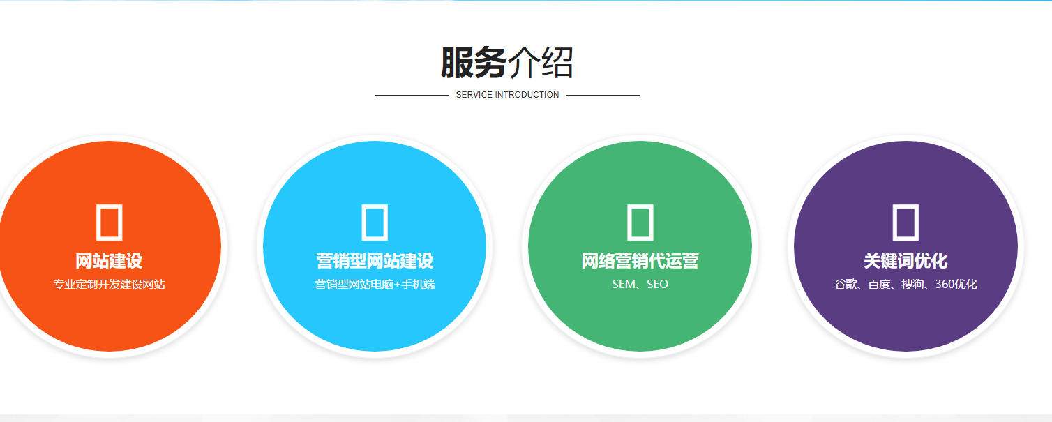 無錫網(wǎng)站設(shè)計 無錫網(wǎng)站設(shè)計