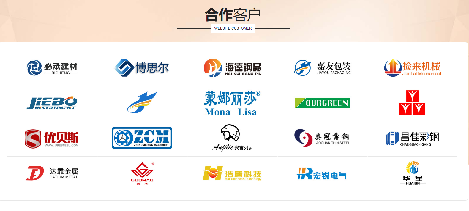 無錫網(wǎng)站設(shè)計 無錫網(wǎng)站設(shè)計