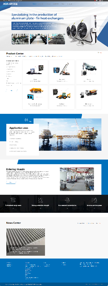 無錫市華鑫換熱系統(tǒng)有限公司中英文企業(yè)官網(wǎng)網(wǎng)站制作建設(shè)定制開發(fā)案例