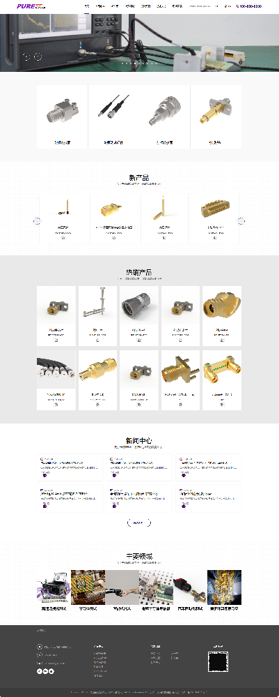 昆山普安互聯電子科技有限公司品牌網站建設制作定制案例