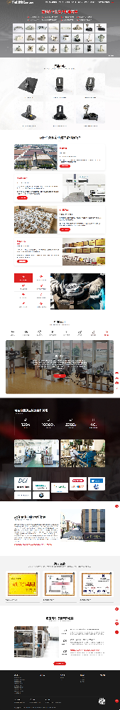 無錫市駿科機(jī)械科技有限公司鋁壓鑄件中文營銷型網(wǎng)站制作建設(shè)案例