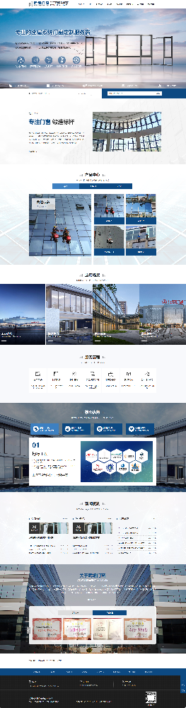 無錫武綱裝飾裝潢有限公司營銷型網站建設制作開發案例