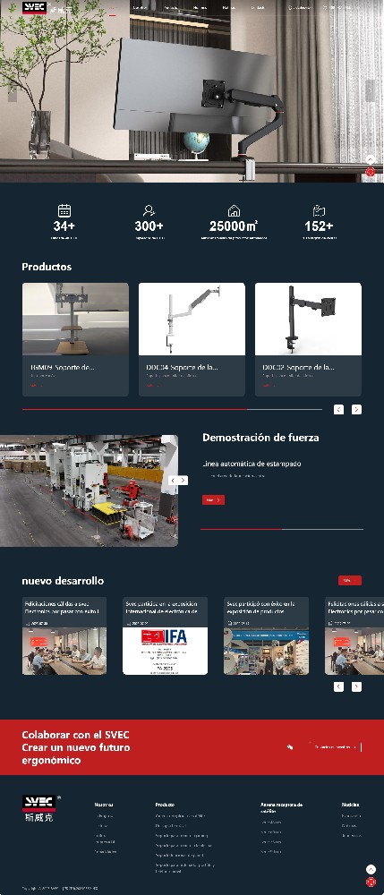 斯威克電子蘇州有限公司顯示器支架西班牙語網站定制制作建設案例