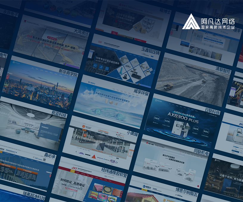 阿凡達網絡官網全新升級,重磅上線